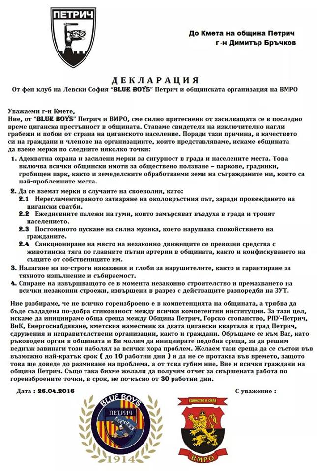 13059769 1068676313206518 1681454883 n