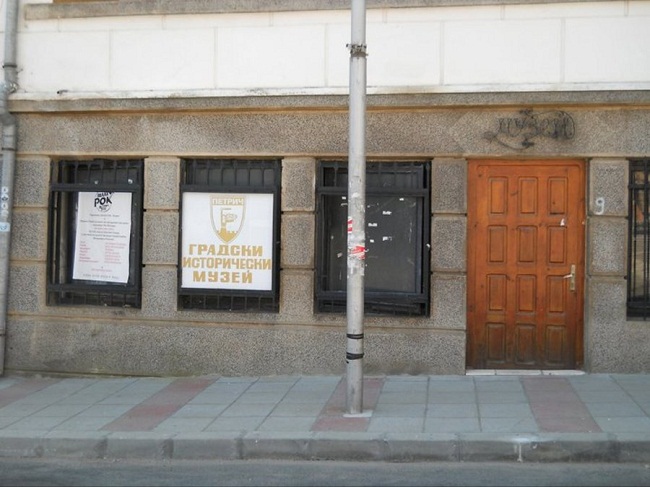 petrichistoricheskimuzei