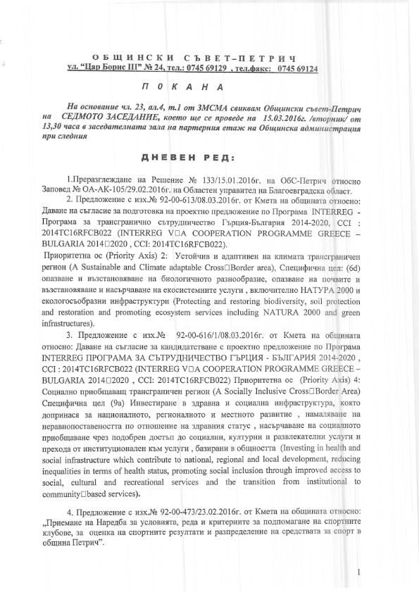 dneven-red-sesia-1 001