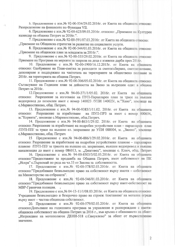 dneven-red-sesia-1 002