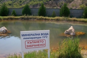 rupitemineralnavoda7