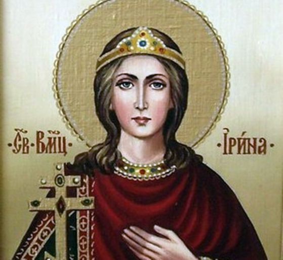 irina