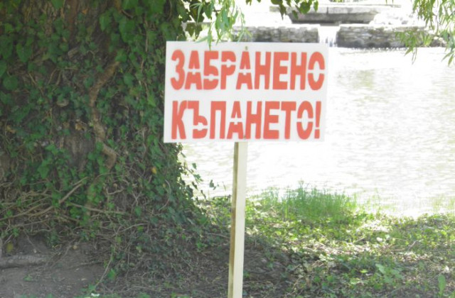 zabranenokapaneto