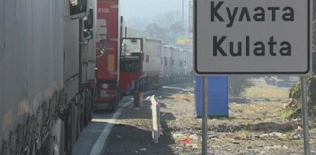 kulata-233228-810x0-650x320