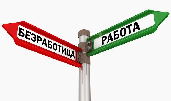 rabota1