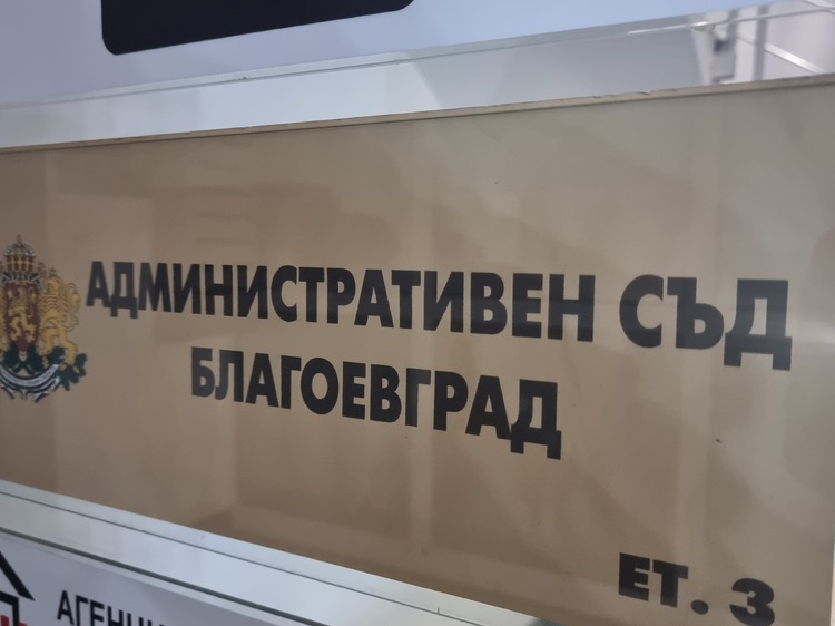 Още две жалби са постъпили против решението за избор на общински съветници в Петрич