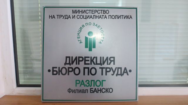 biuropotrudabansko1