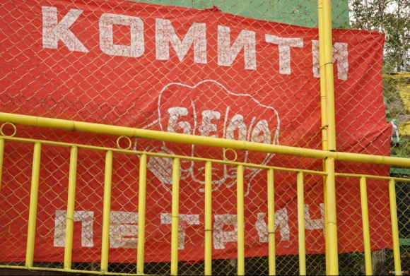 komiti
