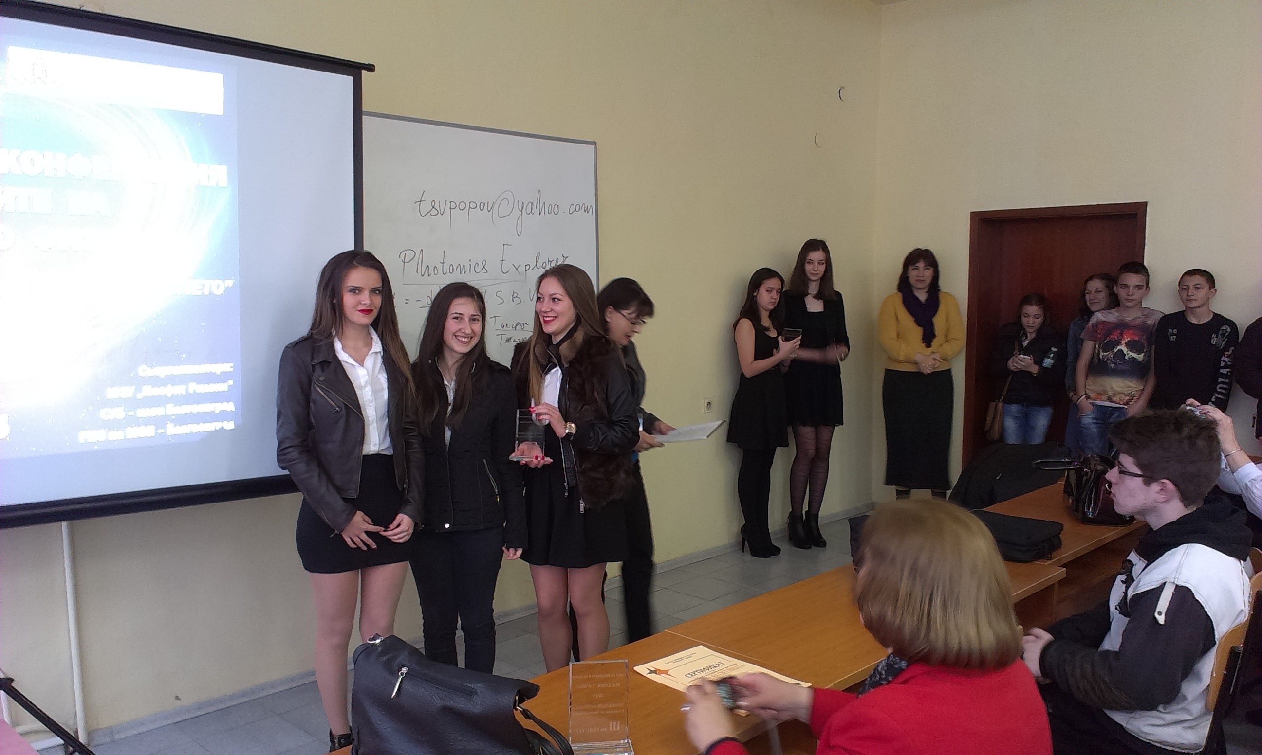 uchenicifizikakonkurs